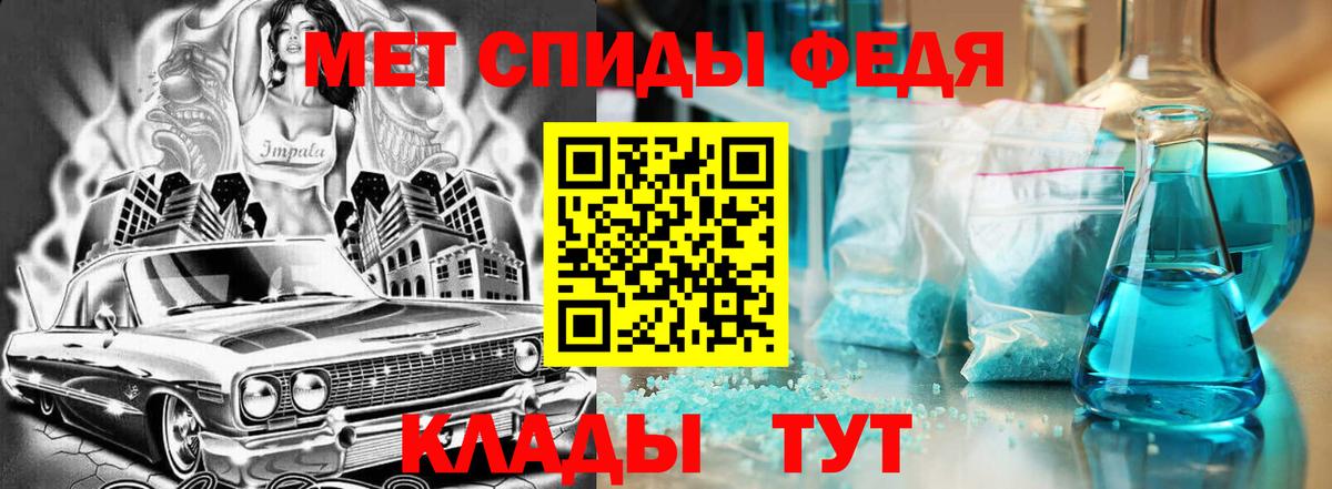 АМФ VHQ Зеленодольск