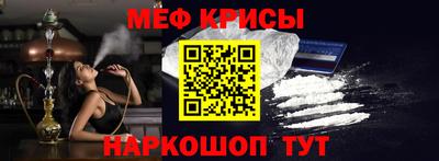 сатива Бийск