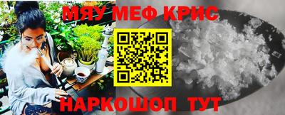 МДМА Берёзовский