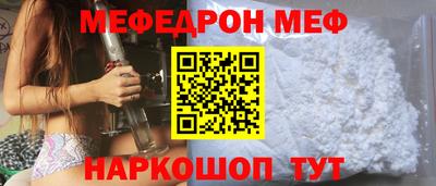 наркотики Беслан