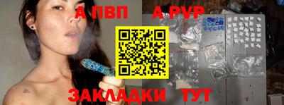 сатива Бийск