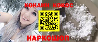 сатива Бийск