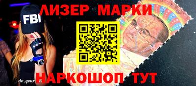 наркотики Беслан