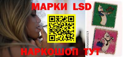 наркотики Беслан