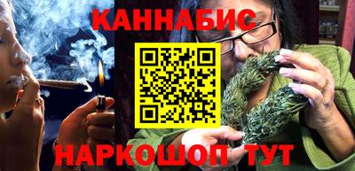 наркотики Беслан