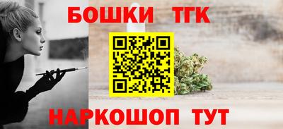 сатива Бийск