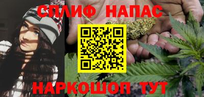 наркотики Беслан
