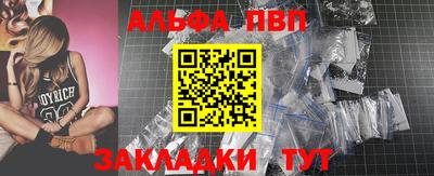 наркотики Беслан