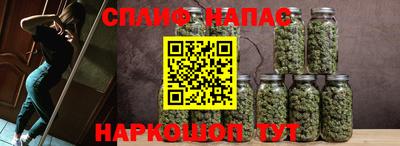 наркотики Беслан
