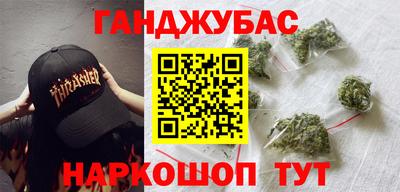 наркотики Беслан
