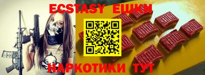 сатива Бийск