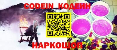 наркотики Беслан