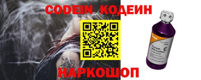 наркотики Беслан