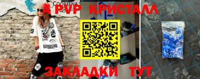наркотики Беслан