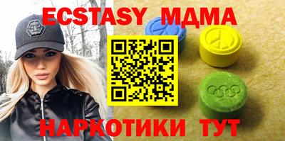 кокаин VHQ Вязники