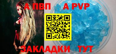 сатива Бийск