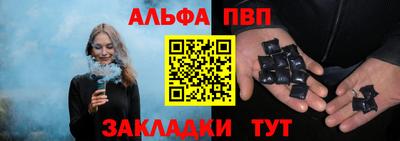 сатива Бийск