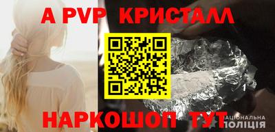 наркотики Беслан