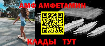 сатива Бийск