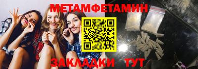сатива Бийск