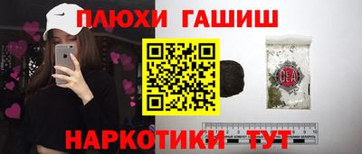 наркотики Беслан