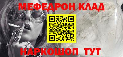 наркотики Беслан