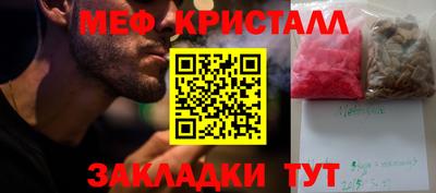 наркотики Беслан