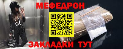 наркотики Беслан