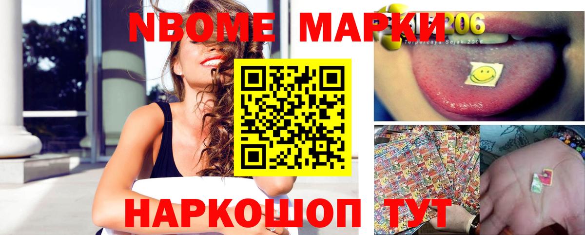 Лсд 25 экстази кислота  Вход с VPN  Зеленодольск 