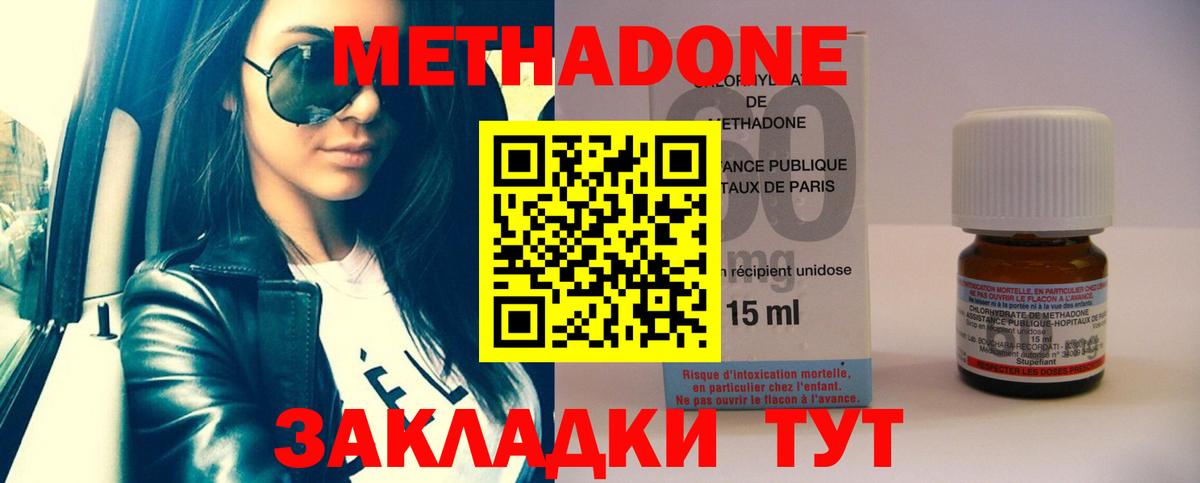 Конопля Зеленодольск