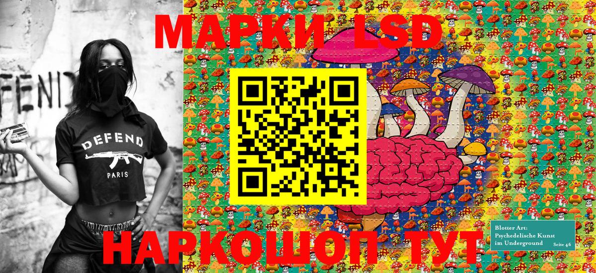 Зеленодольск  Марки N-bome 1500мкг  Вход с VPN  Марки N-bome 1500мкг 