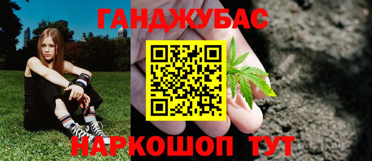 Канабис план  Бошки марихуана THC 21%  Вход с VPN  Бошки Шишки THC 21%  Зеленодольск  Канабис VHQ 